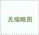 可靠的代妈_哪里可以代孕?,性交后吃什么可以不怀孕,费用是不是很贵! 可靠的代妈_哪里可以代孕?,性交后吃什么可以不怀孕,费用是不是很贵!